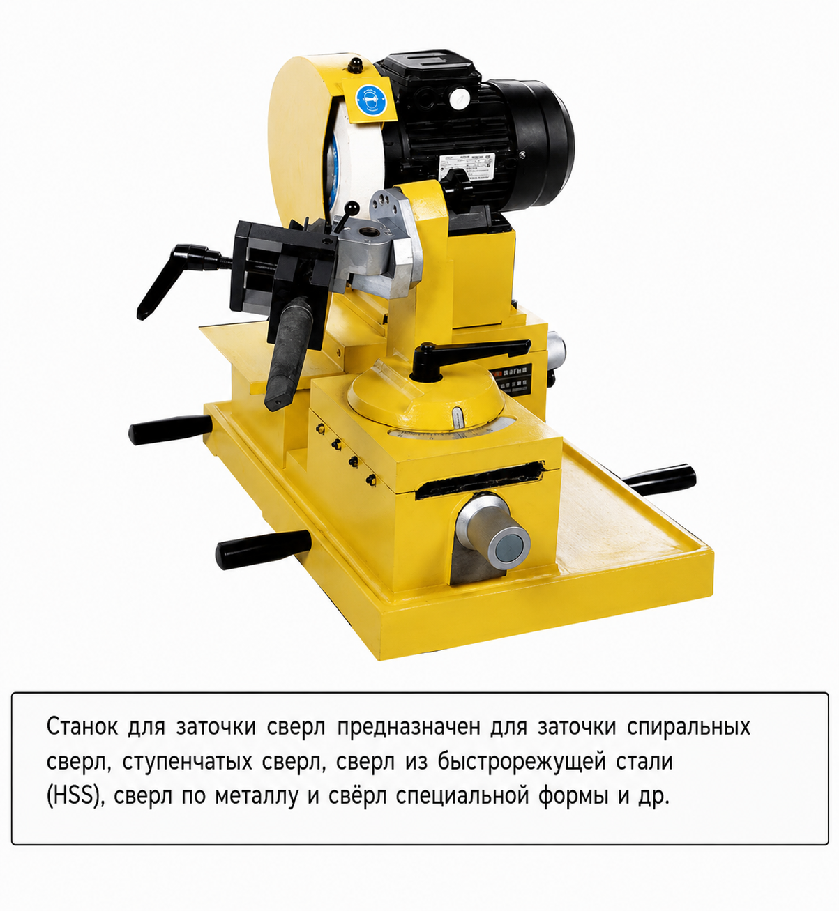 Рабочая зона станка MRCM MR-60A
