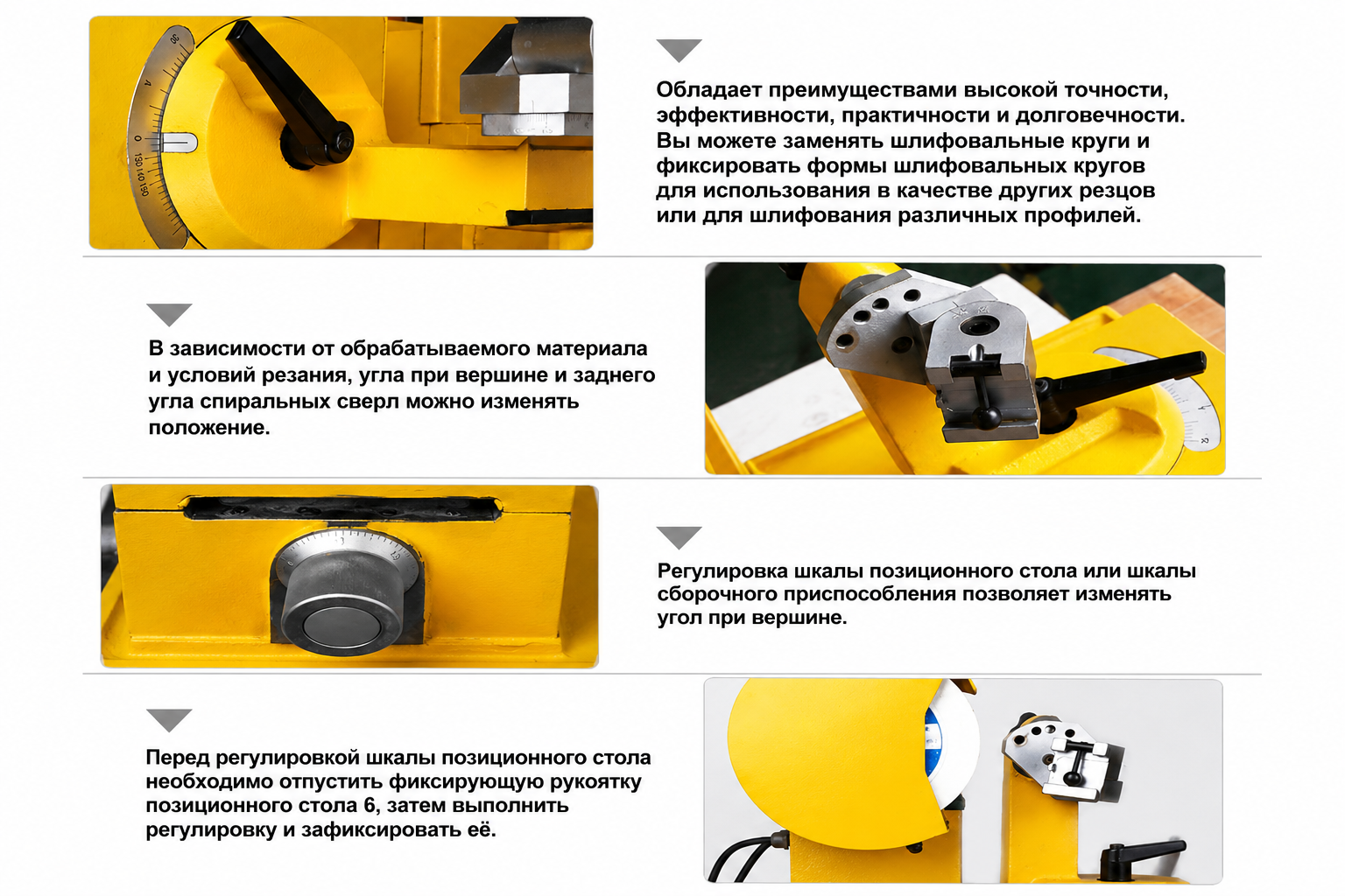 Регулировка углов заточки на MRCM MR-60A